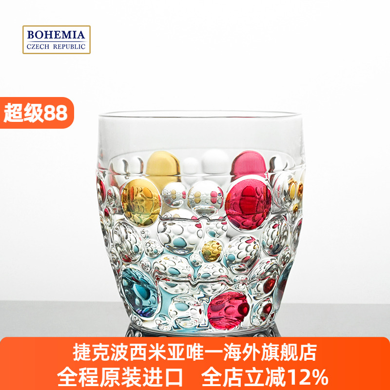 BOHEMIA捷克进口 里斯本手工彩色威士忌洋酒酒杯波西米亚水晶玻璃
