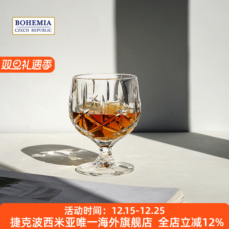 捷克进口水晶玻璃谢菲尔德白兰地