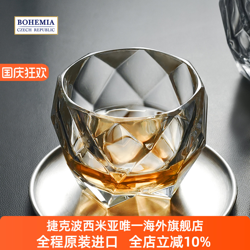 捷克进口水晶玻璃送礼威士忌杯