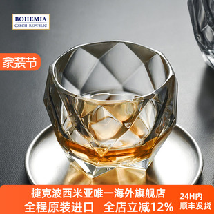 BOHEMIA捷克进口水晶玻璃哈瓦那威士忌杯平底杯 高档奢华家用送礼