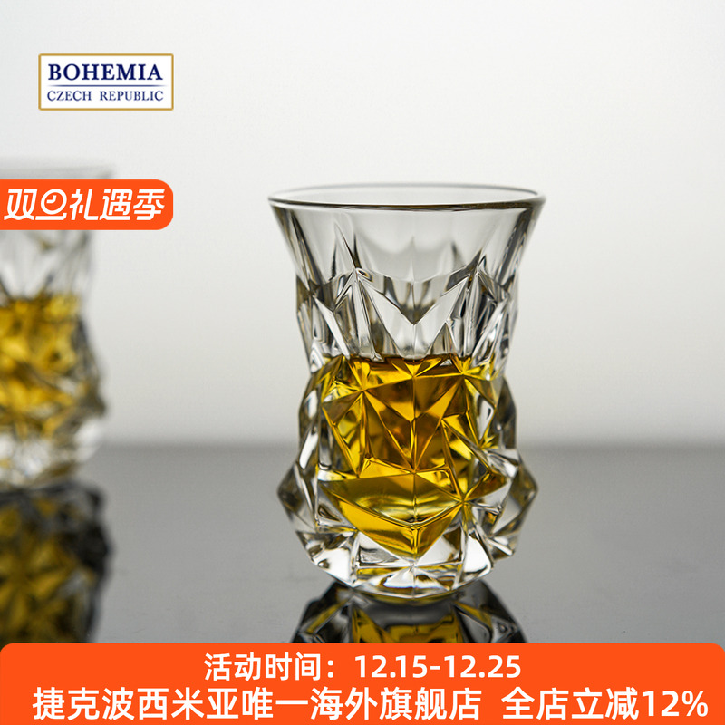 捷克酒杯水晶玻璃BOHEMIA