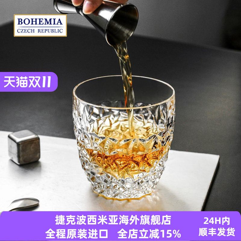 BOHEMIA 捷克进口水晶玻璃 尼克莱特威士忌杯平底杯酒樽轻奢商务