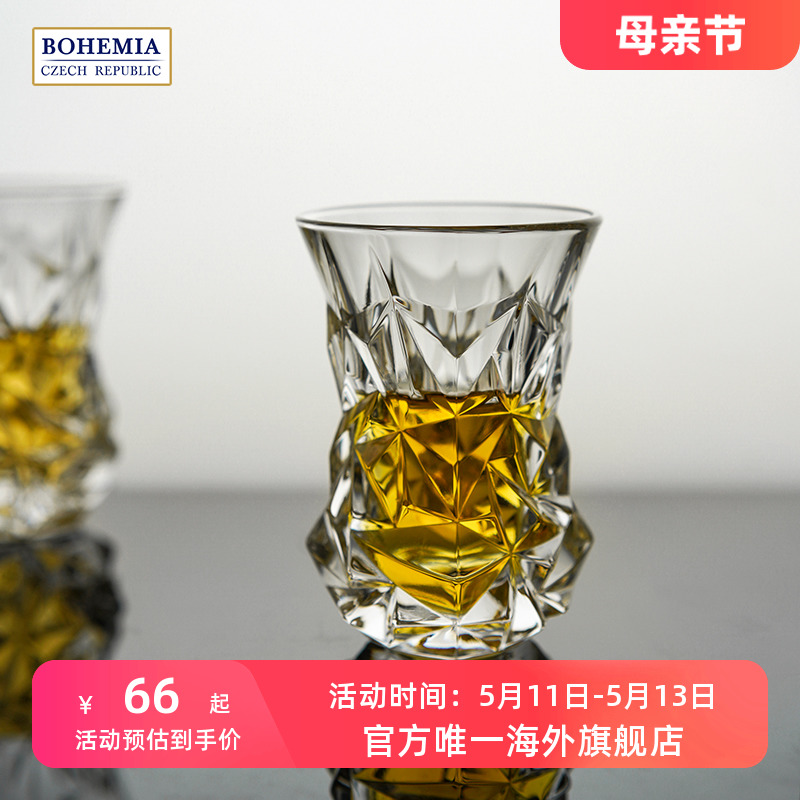 捷克酒杯水晶玻璃BOHEMIA