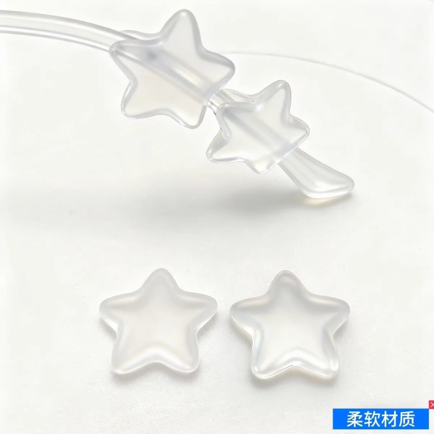 眼镜星月硅胶防滑耳套儿童眼镜防滑耳套星月装饰镜腿套眼镜配件,ZIPPO/瑞士军刀/眼镜,眼镜袋,淘宝优惠券,粉丝福利购,淘宝优惠卷