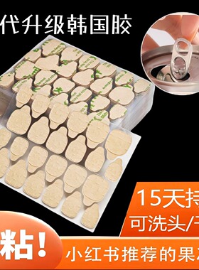 防水果冻胶穿戴甲胶超薄巨粘牢固