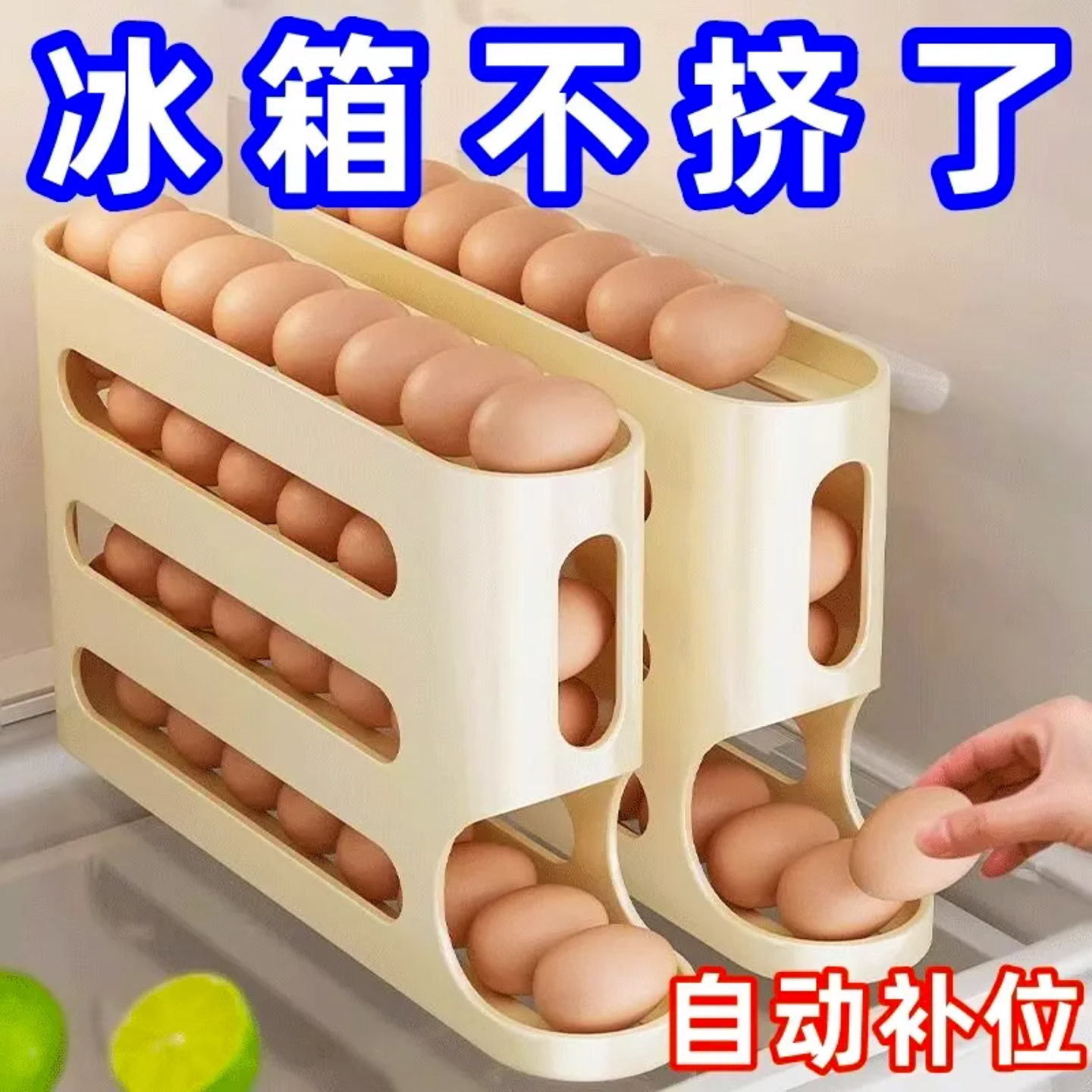 滚蛋器冰箱侧门鸡蛋托专用保鲜盒