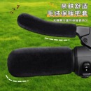电动车自行车手把套三轮车毛绒保暖套电摩踏板加厚防寒冬季 通用套