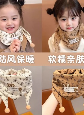 宝宝围巾秋冬季韩版婴儿小兔子三角巾春秋天男童女孩保暖防风围脖