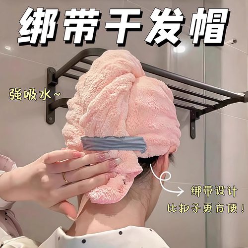 加厚干发帽子超强吸水速干干发帽