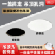 筒灯吊顶孔洞装 饰盖空调口封堵烟道排气扇封口盖玻璃开孔堵塞神器