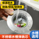 厨房洗菜盆水槽过滤网不锈钢弹跳芯洗碗池漏水塞通用下水防臭神器