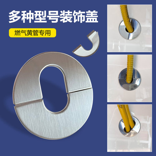 厨房燃气管道遮丑美化遮挡罩