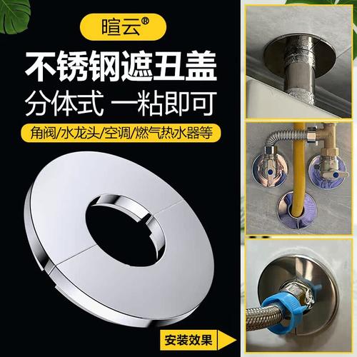 不锈钢空调孔圆形排烟管角阀