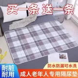 Взрослый матрас мочиста в прикроватном параличе уход за пожилыми людьми с большим матрасом с подгузниками в течение долгого времени