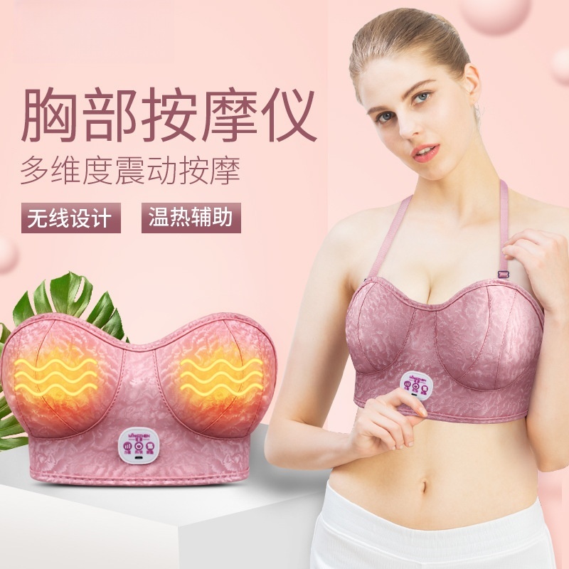 胸部按摩器疏通乳腺结节胀痛热敷仪经络震动揉捏理疗乳房美胸内衣