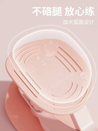 Печка нижняя мышечная тренировка Многофункциональный клип -артифакт.