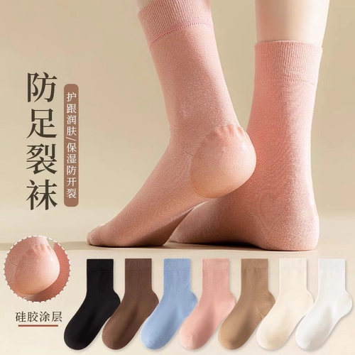 Хлопковые носки, демисезонные антибактериальные гольфы