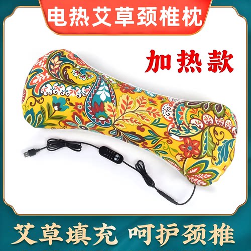 电加热艾草颈椎枕头护颈椎热敷枕