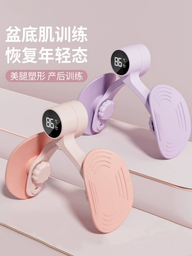 Печка нижняя мышечная тренировка Многофункциональный клип -артифакт.