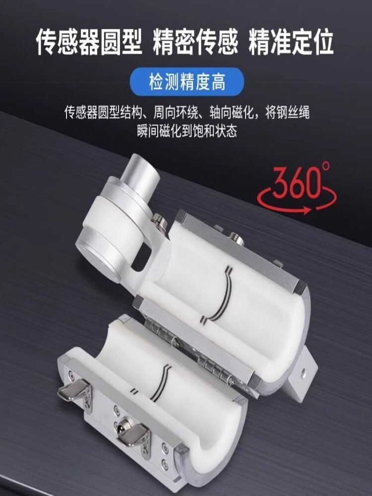便携式钢丝绳探伤仪电梯钢丝探伤测试仪煤矿绞车钢丝绳探伤检测仪