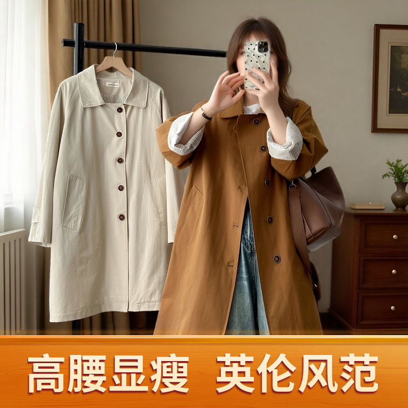 大码女装胖mm2025春季新款风衣