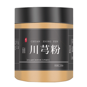 川芎中药粉中药材500克野生正品干货新鲜川芎粉川芎片现磨超细粉