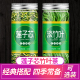 莲子心茶去火清心正品 非特级干货新鲜莲芯莲子芯泡茶竹叶茶淡竹叶