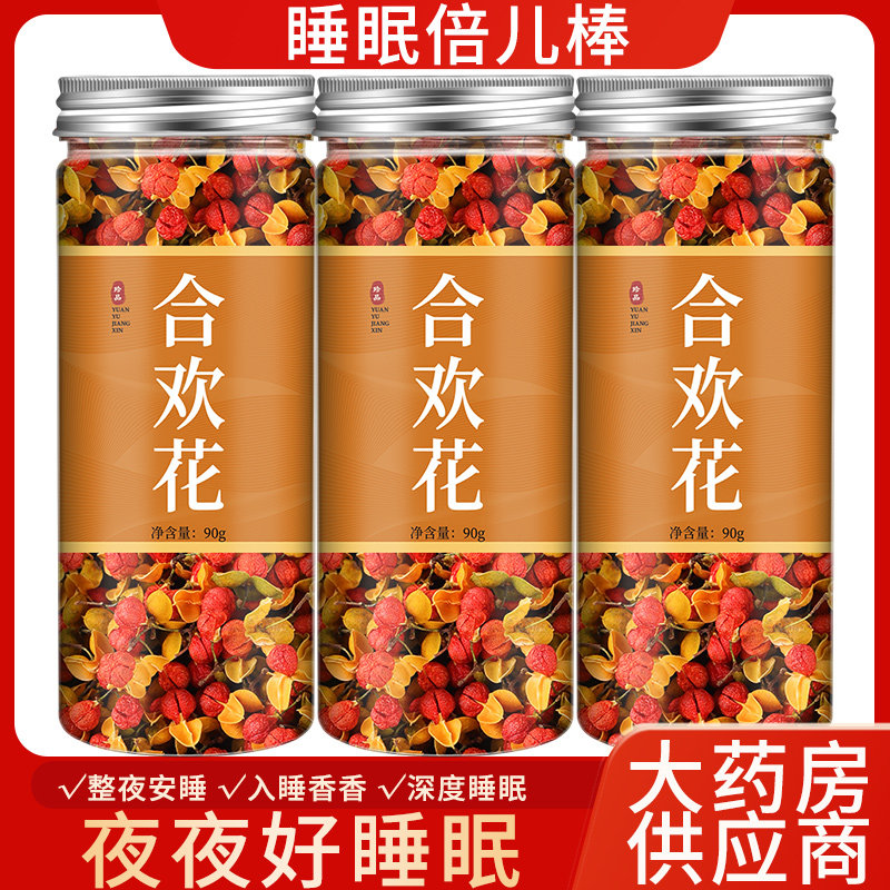 合欢花干花合欢花中药合欢花干野生合欢花茶夜交藤玫瑰花泡茶茶包