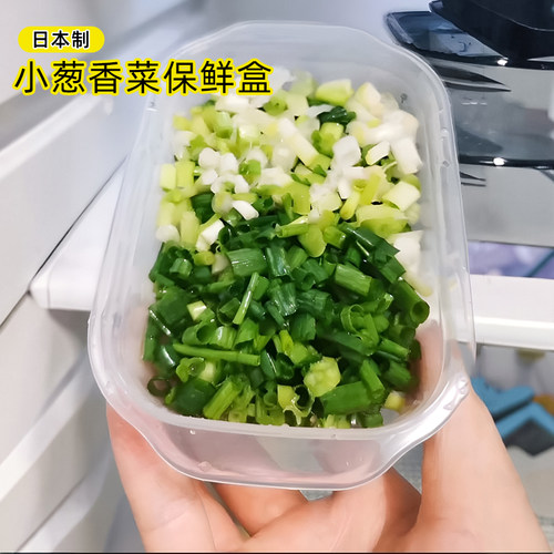 inomata食物收纳盒无异味日本