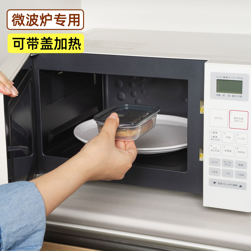 inomata保鲜盒微波炉加热不变形