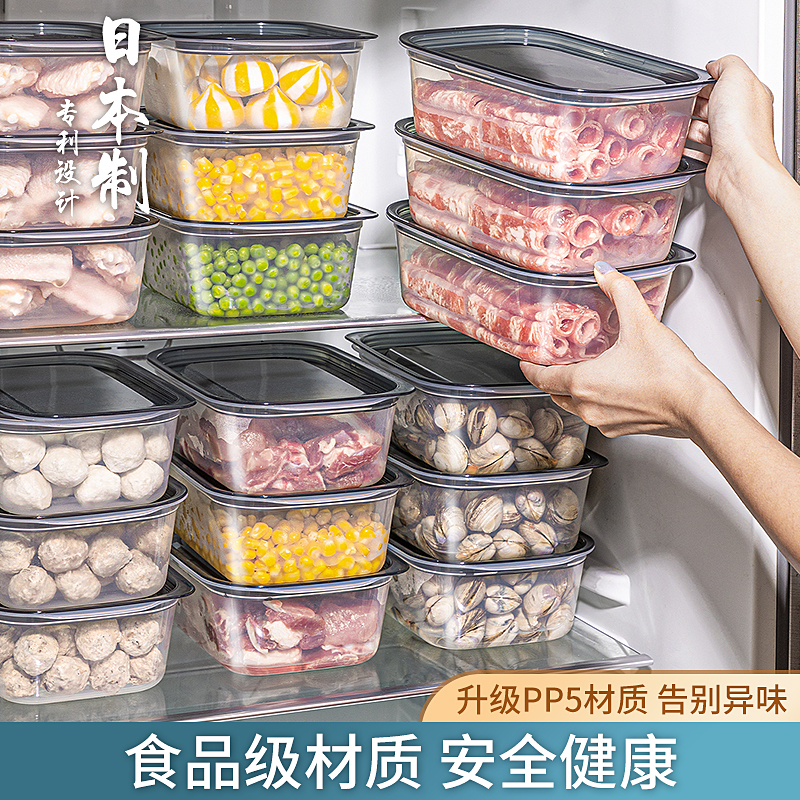 冰箱收纳盒日本inomata简约