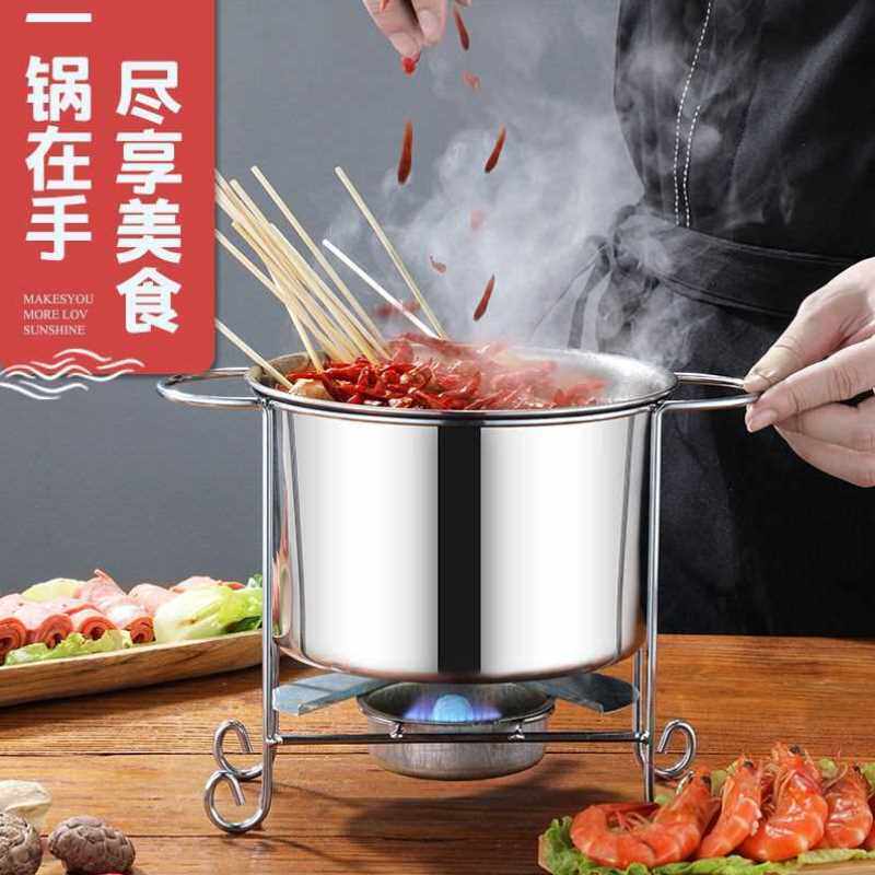 涮肚锅毛肚锅麻辣烫涮串锅商用不锈钢电磁炉专用小火锅酒精锅家用