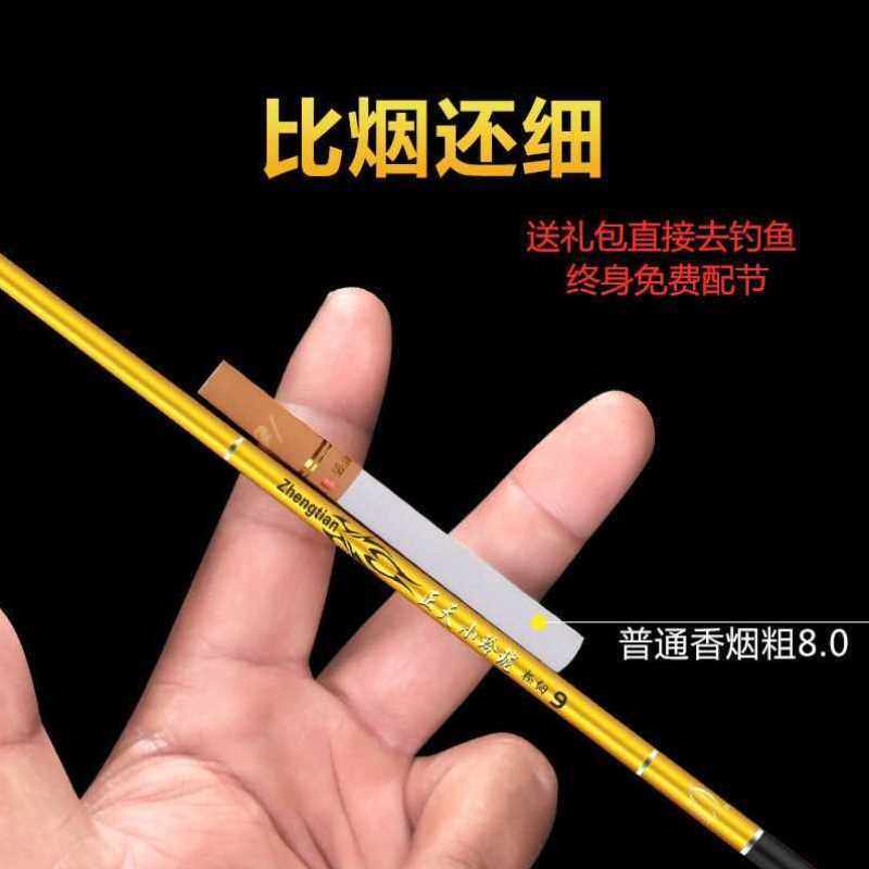 洛嘉小玲珑鱼竿手竿台钓竿长节碳素钓鱼竿超轻超细37调软调鲫鱼竿