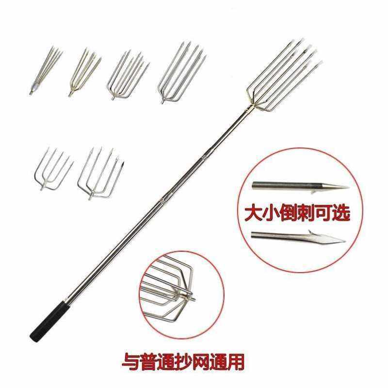 鱼叉杆 可伸缩 超硬叉鱼钢叉插鱼神器扎鱼插地叉钢插鱼枪倒刺鱼插