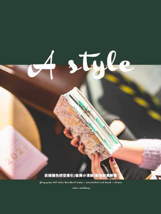 洛嘉2022年日程本每天一页时间轴计划表日程本彩印时间管理效率手