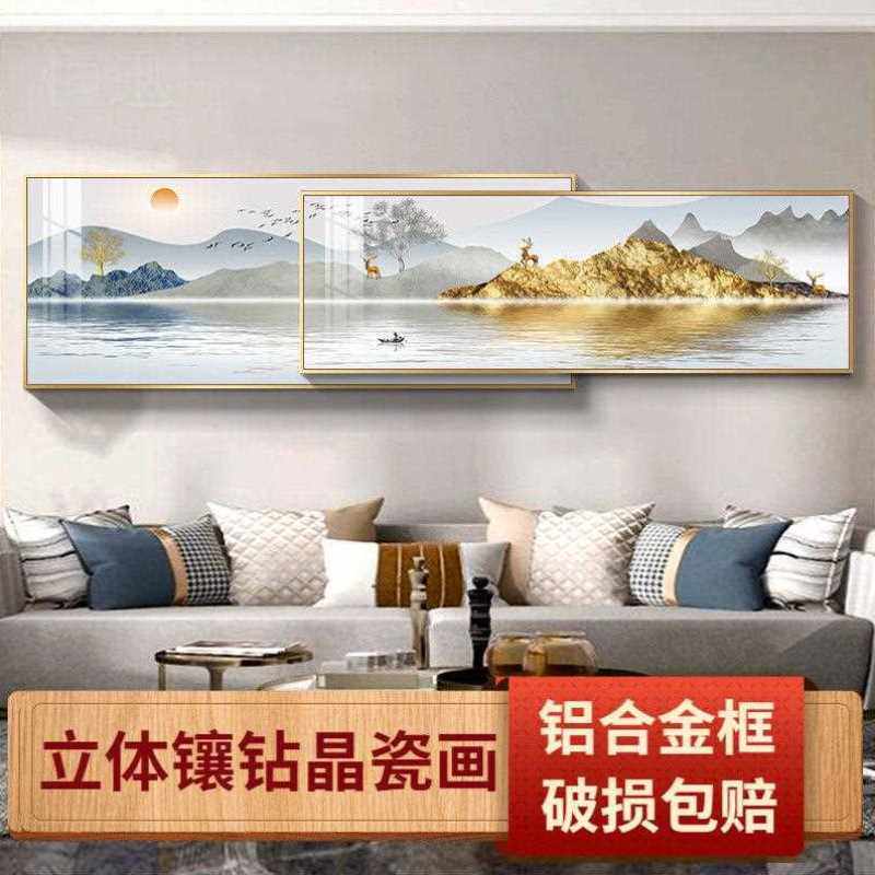 恒迅客厅沙发背景墙烤瓷镶钻装饰画双层画高档画中画长幅叠加画挂