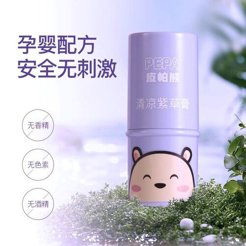 PEPA皮帕熊驱蚊液宝宝驱蚊水紫草膏户外防蚊儿童花露便携防蚊不叮