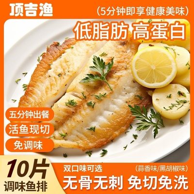 湛江国溢·双湖轻食鱼排