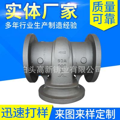 消失模铸钢件大型合金铸钢件不锈钢铸件零件加工铸造精密铸件