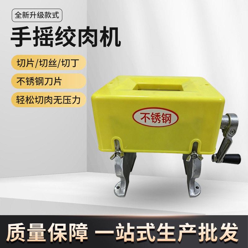 跨境热销简易手摇绞肉机家用小型多功能绞肉机大容量不锈钢碎肉器