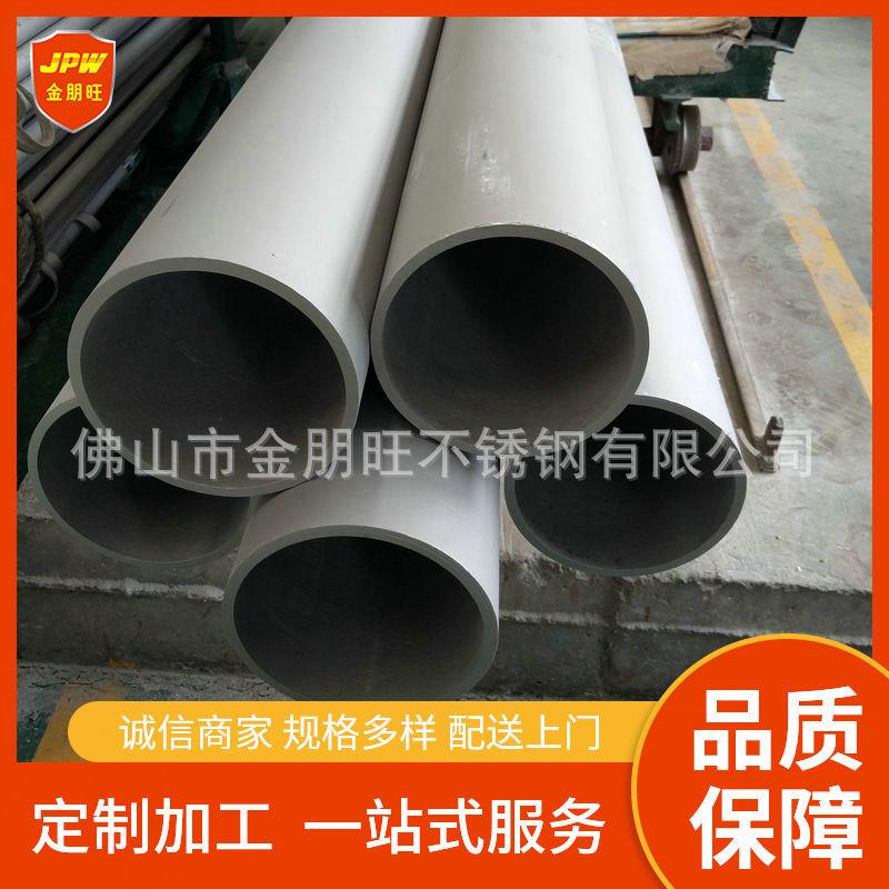 大量供应310S不锈钢无缝管耐高温管321不锈钢无缝管圆管