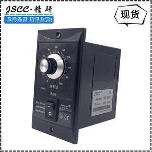 200W 120W 厦门精研调速器SPC系列面板式 调速器SPC90E