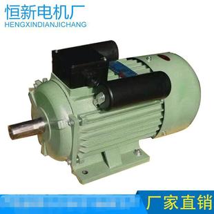1.1W大马力单相电机YC90L 41.1W单相电机单相大马力电机