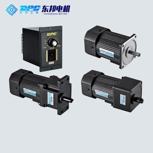 厂家供应90W调速电机单相异步电动机交流齿轮减速电机