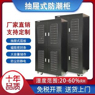 工业电子防潮柜氮气柜防静电芯片实验室40个抽屉除湿物料干燥柜