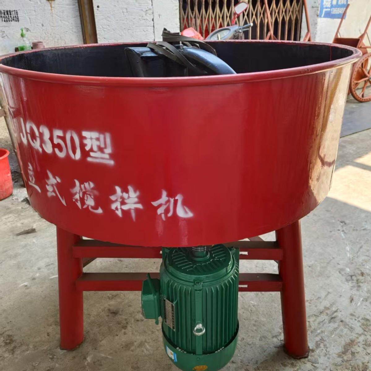 工地电动平口搅拌机多功能小型水泥搅拌机家用工程简便搅拌设备