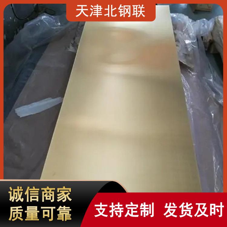 高品质C26800铜板C2680黄铜带h62黄铜板可打孔精剪