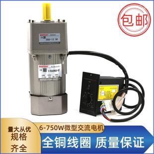 苏州上海现货供应明牌调速马达单相刹车电机5I120RGU