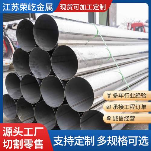 304不锈钢焊管大口径抛光工业焊管双卡压给水管201不锈钢焊管