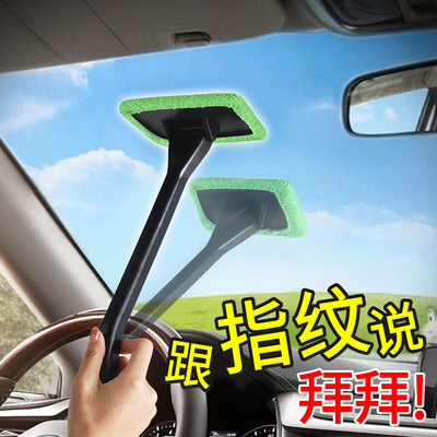 汽车前挡风玻璃除雾刷车内车窗去雾清洁刷子除尘掸子擦车工具